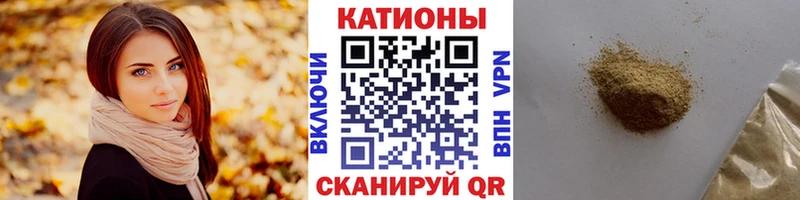 Меф Ковылкино