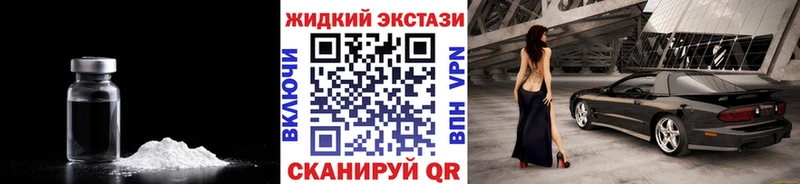 Бутират вода  Ковылкино 
