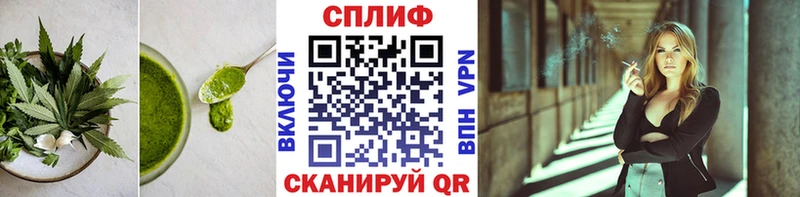 OMG сайт  Ковылкино  Печенье с ТГК конопля 