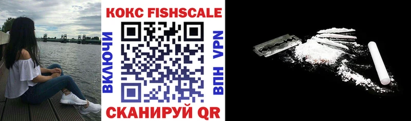 COCAIN 97%  ОМГ ОМГ зеркало  Ковылкино 
