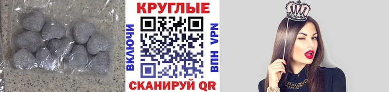 дарнет шоп Ковылкино Экстази 300 mg