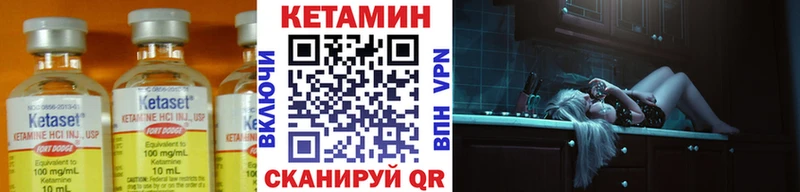 blacksprut ТОР  Ковылкино  Кетамин VHQ 