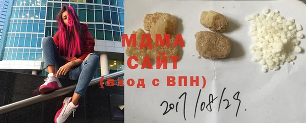 хмурый Костерёво