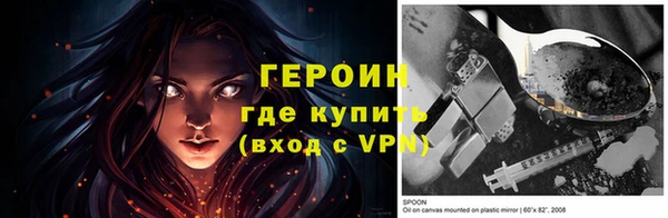 мефедрон Козловка