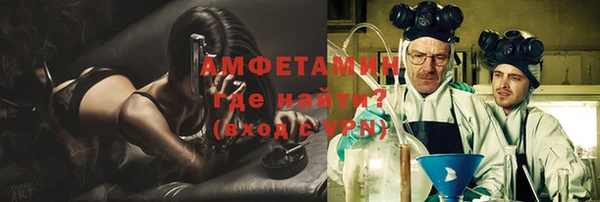 бутират Коряжма