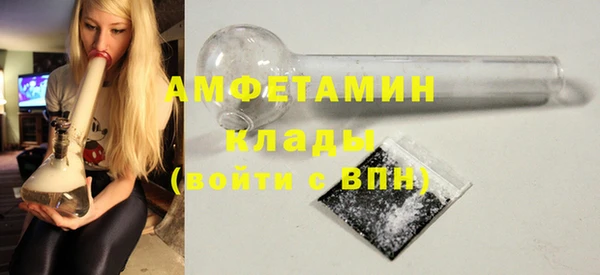 хмурый Костерёво