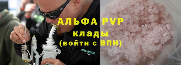 mdpv Красноперекопск
