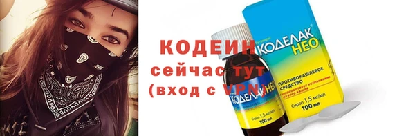 хмурый Костерёво