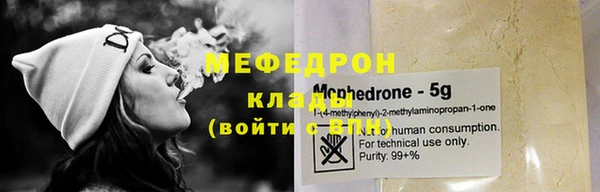 2c-b Краснослободск