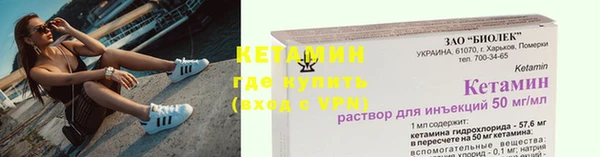 бутират Коряжма