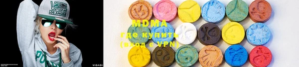 МДМА Краснотурьинск