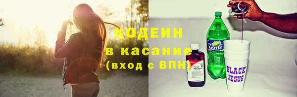 бутират Коряжма