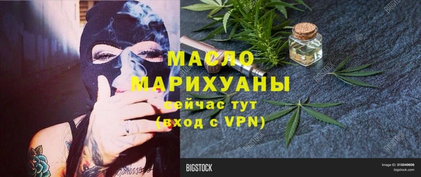 бутират Коряжма