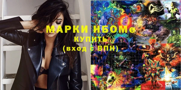 бутират Коряжма