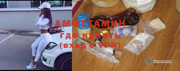 бутират Коряжма