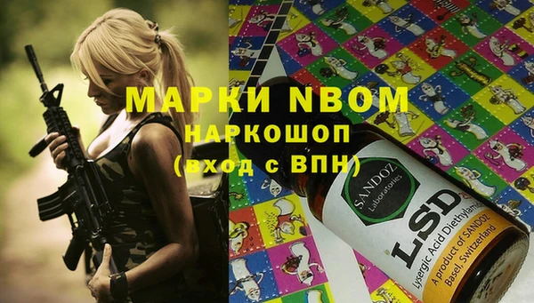 бутират Коряжма