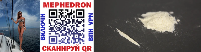 Меф mephedrone  ссылка на мегу как войти  Ковылкино 