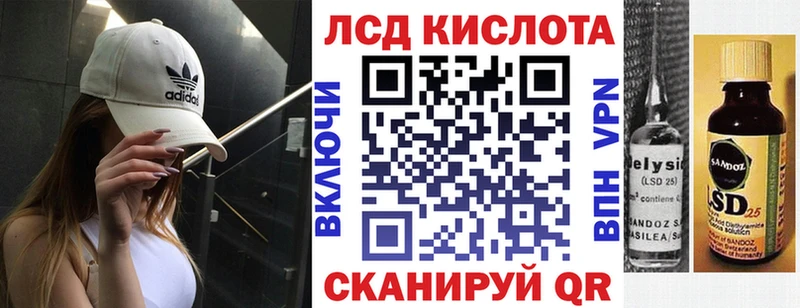 Марки N-bome 1500мкг  Ковылкино 