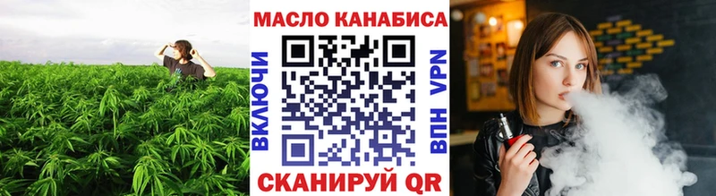 где купить наркотик  Ковылкино  Дистиллят ТГК концентрат 
