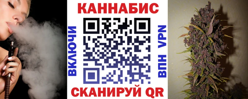 Канабис марихуана  Ковылкино 